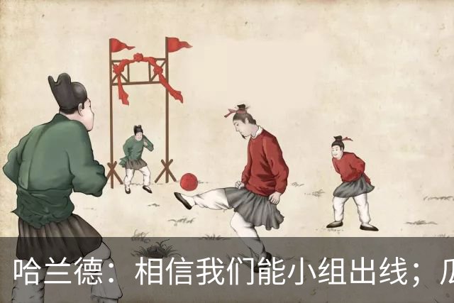 哈兰德：相信我们能小组出线；瓜帅最厉害的是能让每个人变得更强